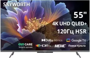 Телевизор Skyworth 55Q66H icon