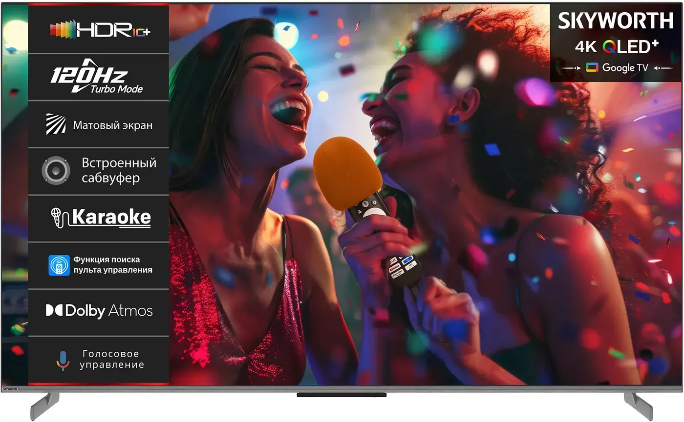 Skyworth 75Q75G