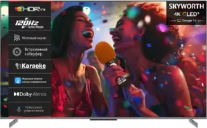 Skyworth 75Q75G