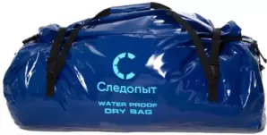 Гермосумка Следопыт Dry Bag Pear / PF-DBP-150 (150л, синий)