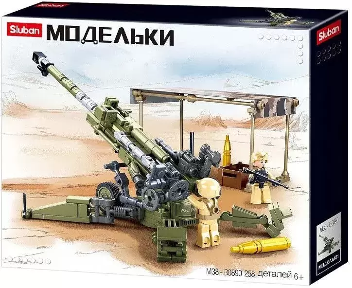 Sluban Модельки M38-B0890