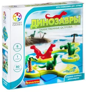 Настольная игра SmartGames Динозавры.Таинственные острова фото