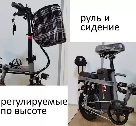 Электровелосипед SMD Flex фото