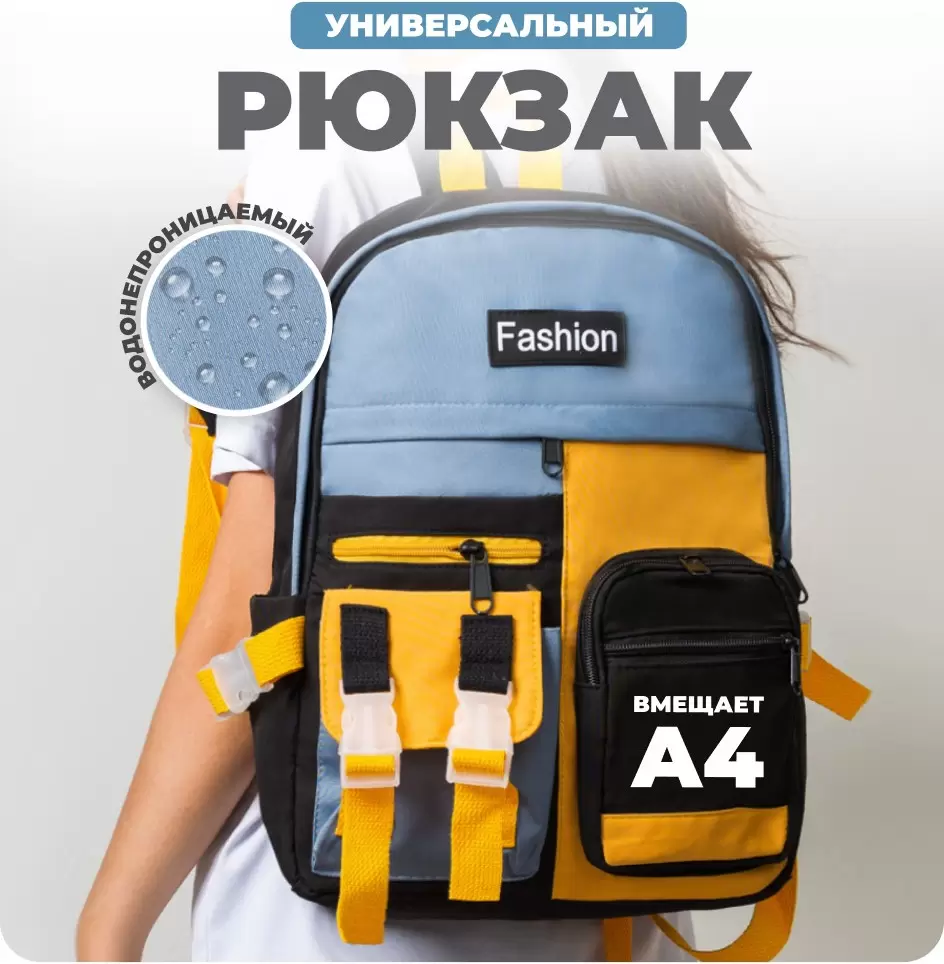 Школьный рюкзак Solmax&#38;Case SU54128 фото