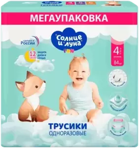 Солнце и луна 4 L 9-14 кг Mega-pack (84 шт)