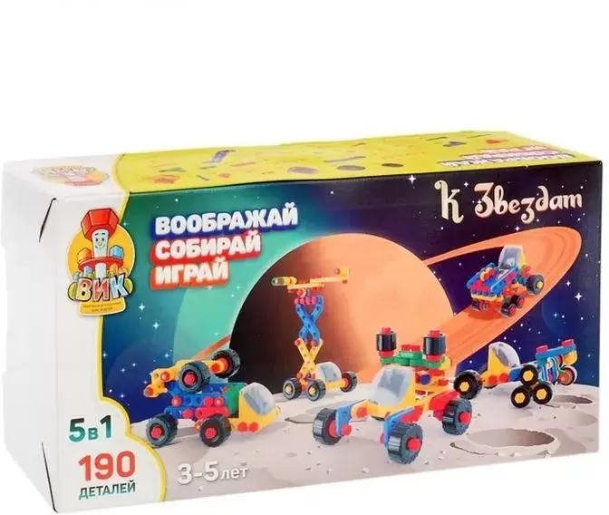 Соломон К звездам / 3631072
