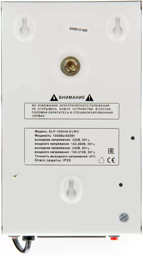 Стабилизатор напряжения Solpi-M SLP-1000ВА EURO фото
