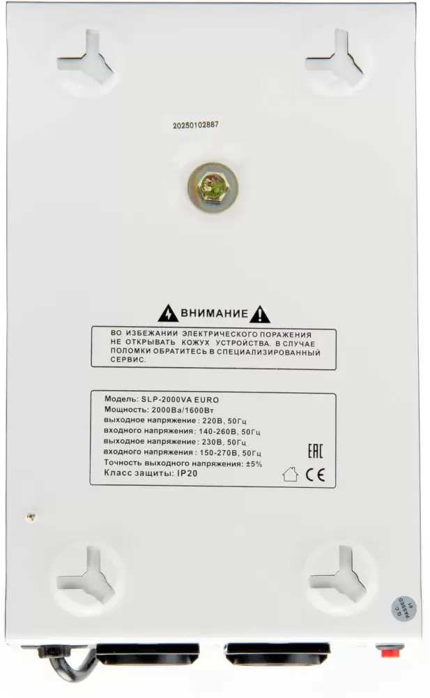 Стабилизатор напряжения Solpi-M SLP-2000ВА EURO фото