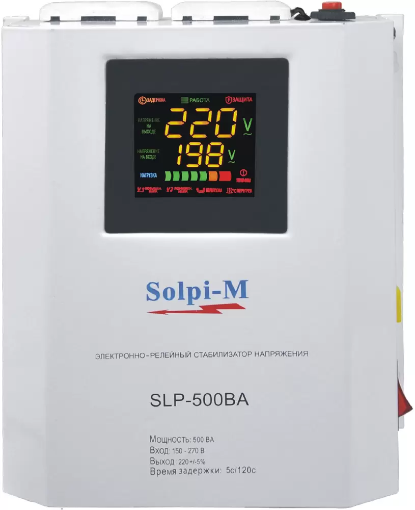 Solpi-M SLP-500ВА EURO