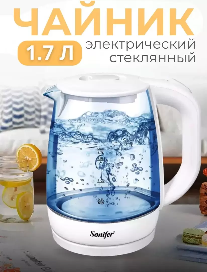 Электрический чайник Sonifer SF-2079 (белый) фото