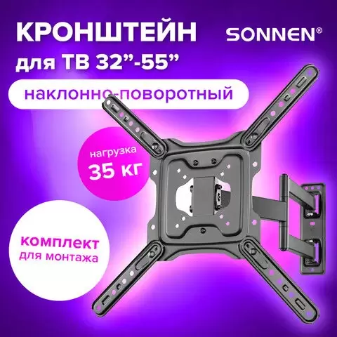 Sonnen 455946