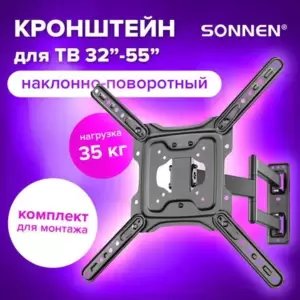 Кронштейн для телевизора Sonnen 455946 фото