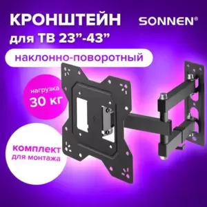 Кронштейн для телевизора Sonnen 455947 фото