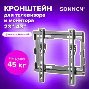 Кронштейн для телевизора Sonnen 455948 фото