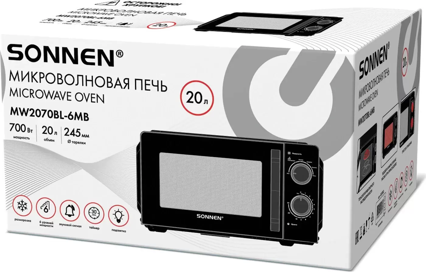 Микроволновая печь Sonnen MW2070BL-6MB фото