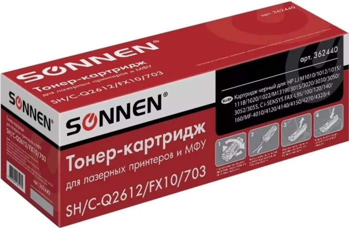 Sonnen SH/C-Q2612/FX10/703