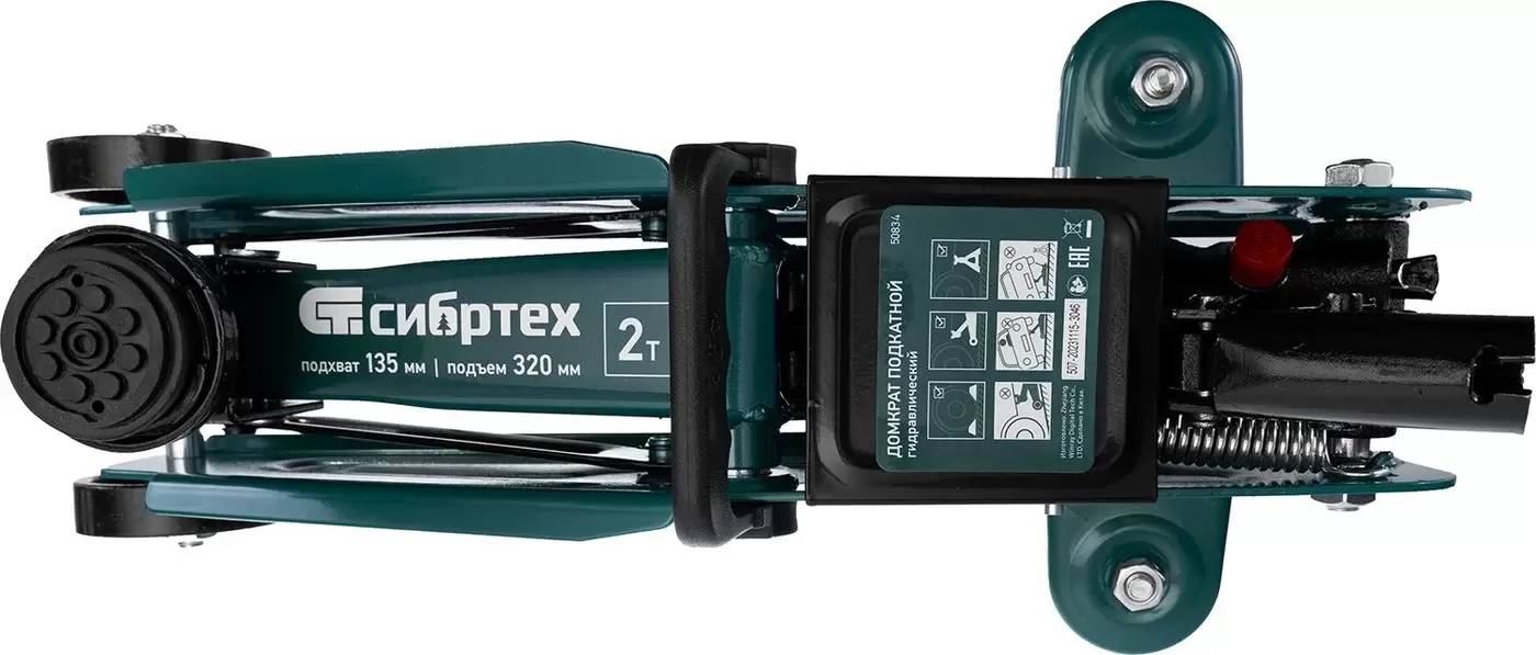 СибрТех 50834 (2т)