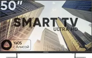 Телевизор Soundmax SM-LED50M05SU