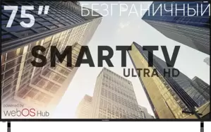 Soundmax SM-LED75M01SU