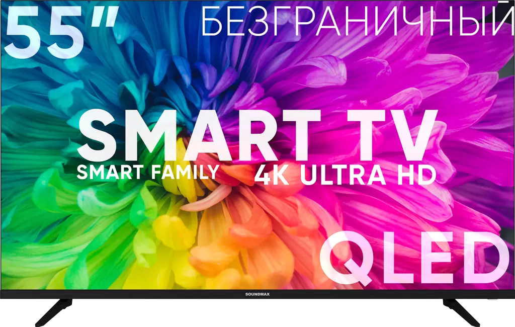 Soundmax SM-QLED55T21SU