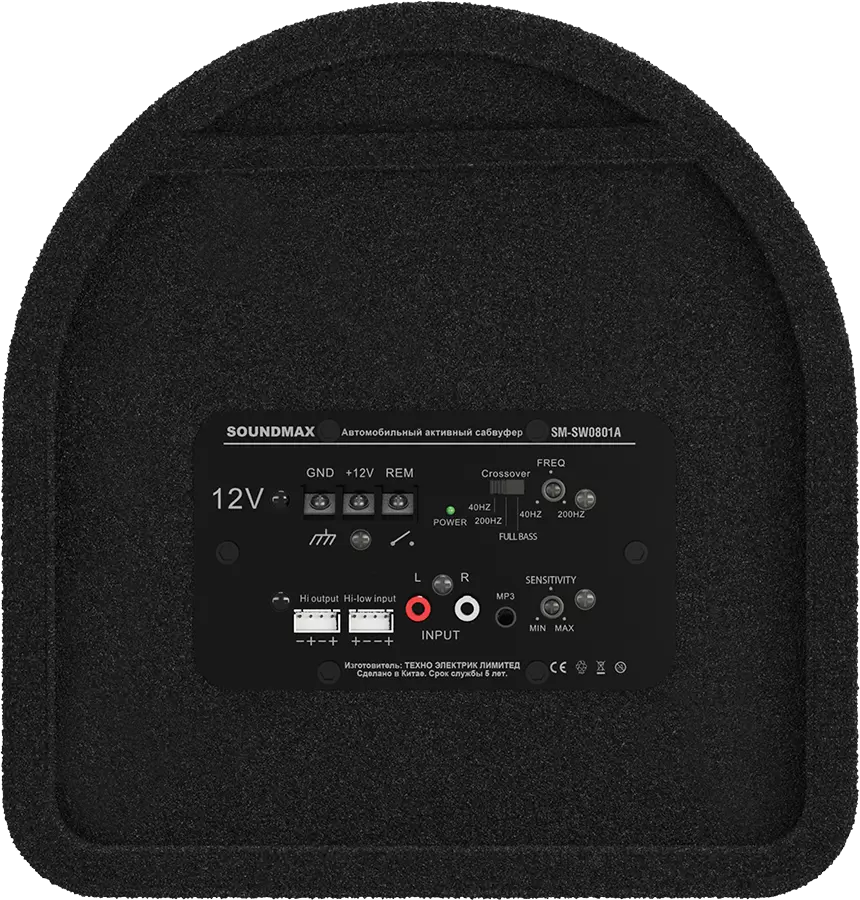 Сабвуфер Soundmax SM-SW0801A фото 5