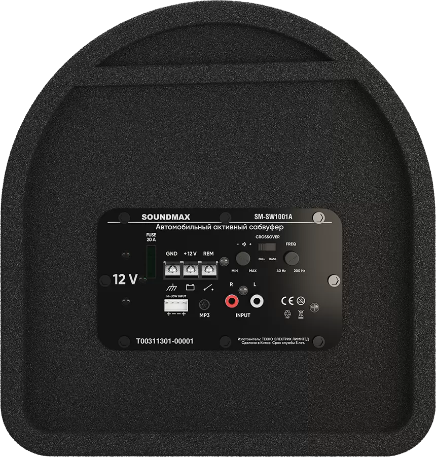 Сабвуфер Soundmax SM-SW1001A фото 5