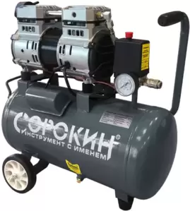 Компрессор Сорокин безмасляный, ресивер 24л 13.2 фото
