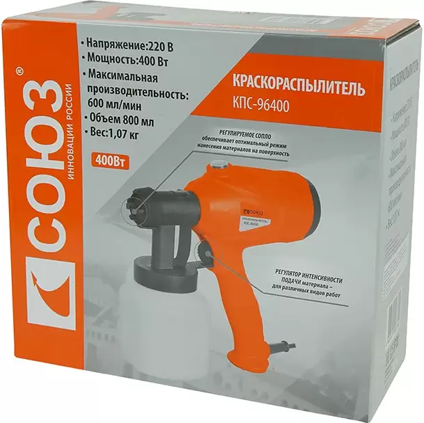 Краскораспылитель Союз КПС-96400 фото