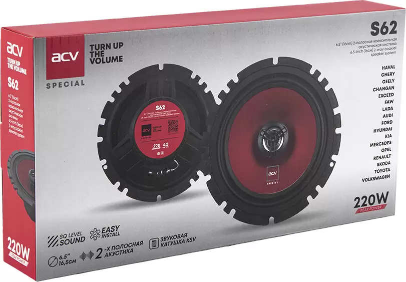 Автоакустика SPL Special S62 фото 5