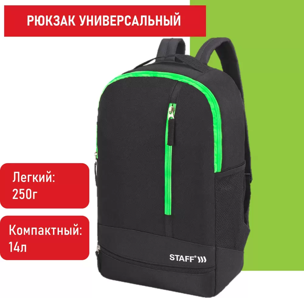 Городской рюкзак Staff Strike 270785  фото