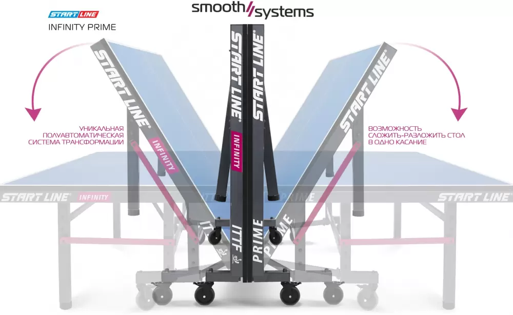 Теннисный стол Start Line Infinity Prime 6065 фото