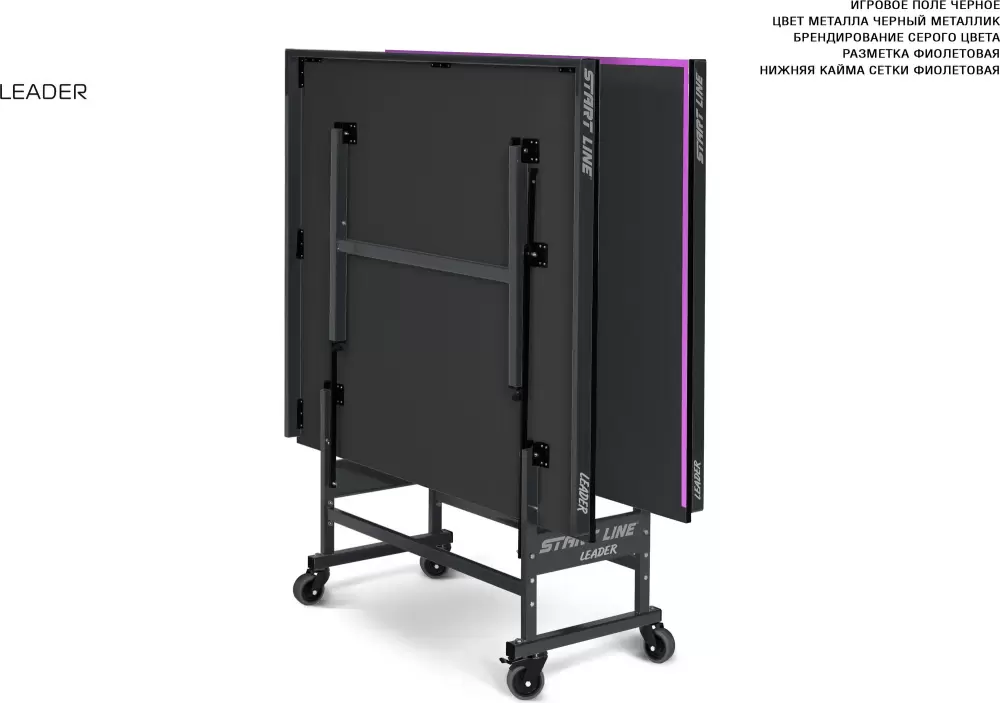 Теннисный стол Start Line Leader (черный) фото