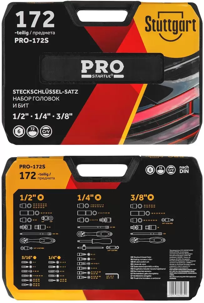 Универсальный набор инструментов STARTUL PRO-172S фото