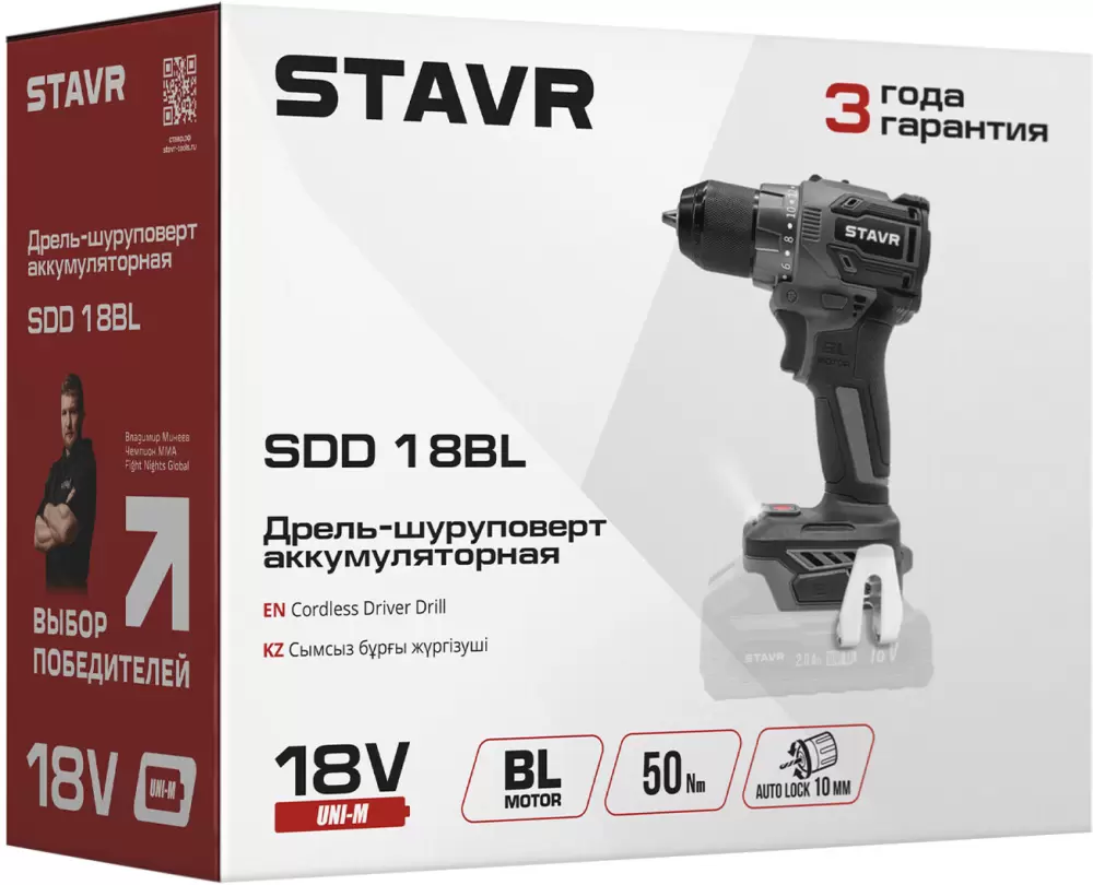 Дрель-шуруповерт аккумуляторная Ставр 18V UNI-M SDD 18BL фото