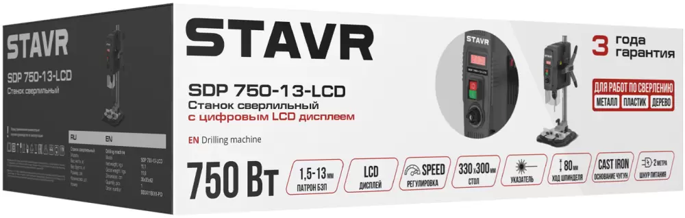 Станок сверлильный Ставр SDP 750-13-LCD фото