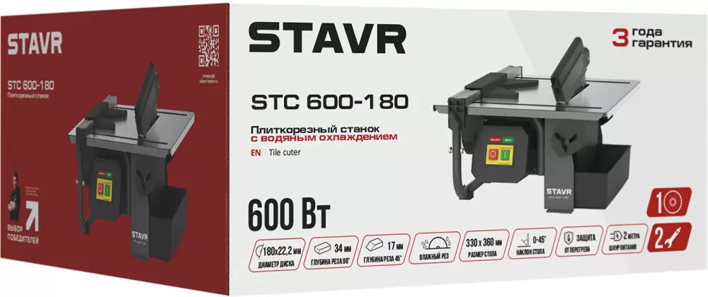 Плиткорез Ставр STC 600-180 фото
