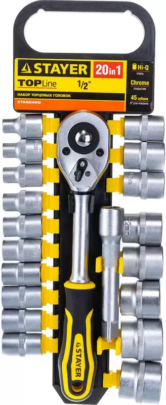 Stayer 27750-H20 (20 предметов)