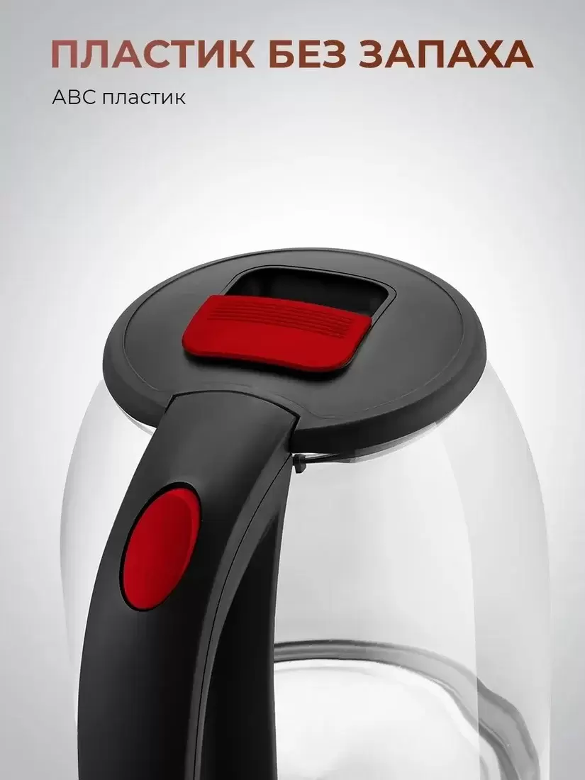 Электрочайник Steel Edition A30C (красный) фото