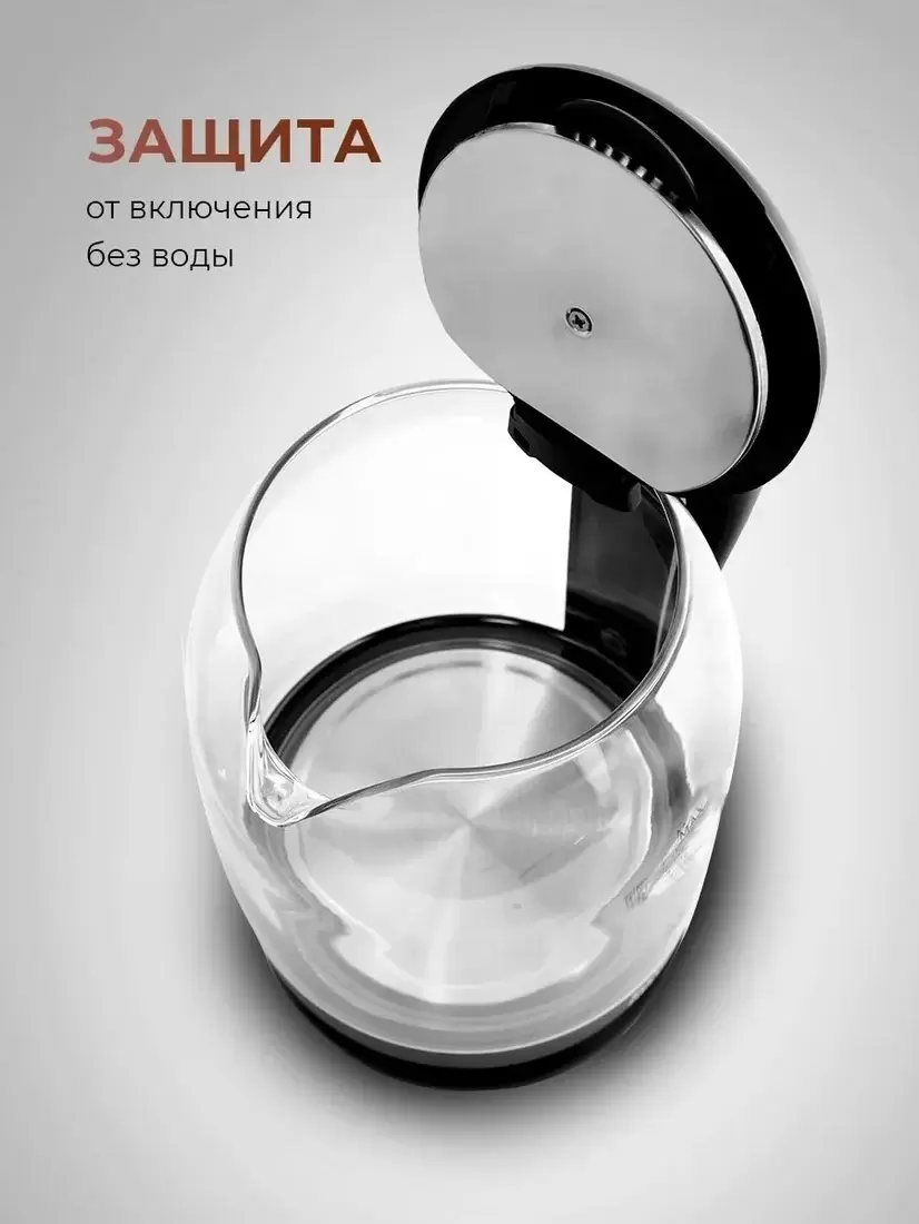 Электрочайник Steel Edition A30C (красный) фото