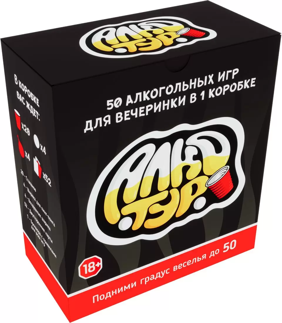 Zubro games Алкотур 18+