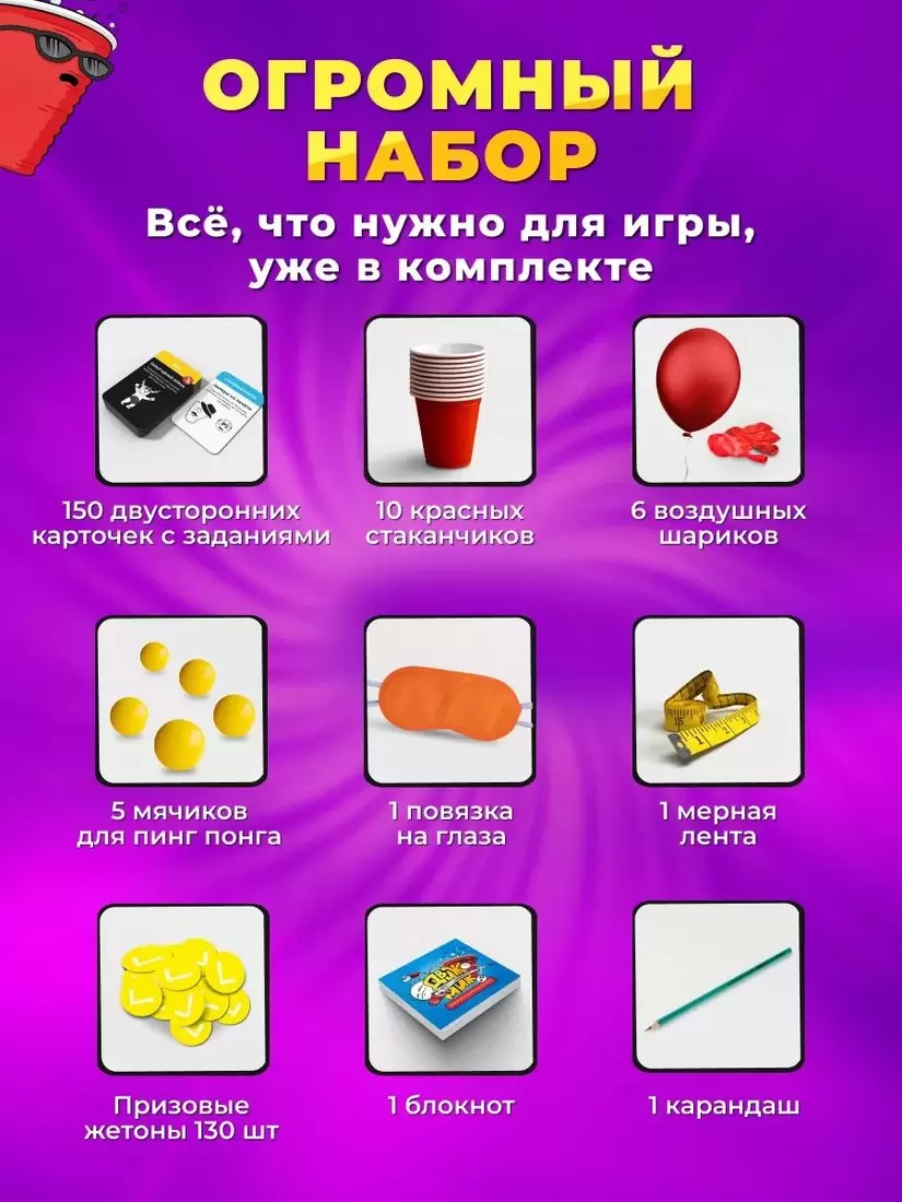 Настольная игра Zubro games Движ Миж фото 6