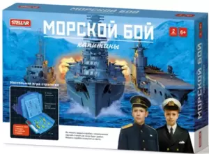 Настольная игра Stellar Морской бой. Капитаны №60 01160 фото