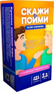 Настольная игра Zubro games Скажи, если сможешь фото