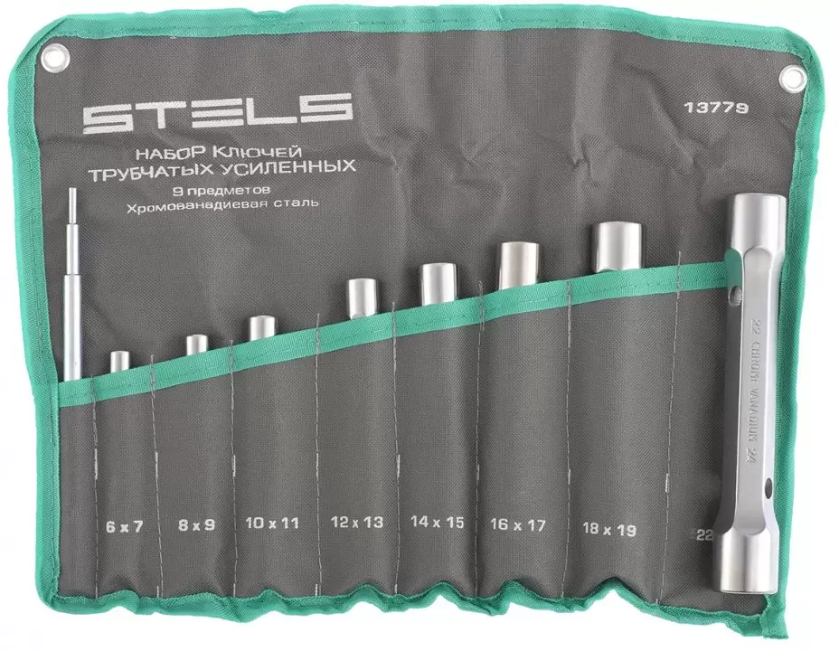 Stels 13779 (9 предметов)