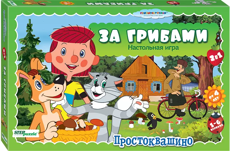 Step puzzle За грибами 76539