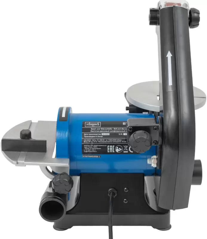 Шлифовальный станок Scheppach BTS700 фото