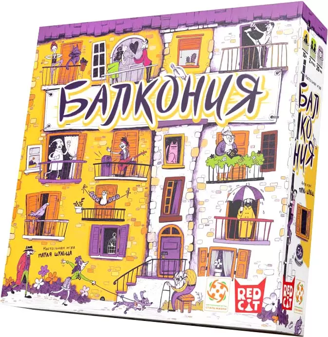 Стиль Жизни Балкония УТ100031181