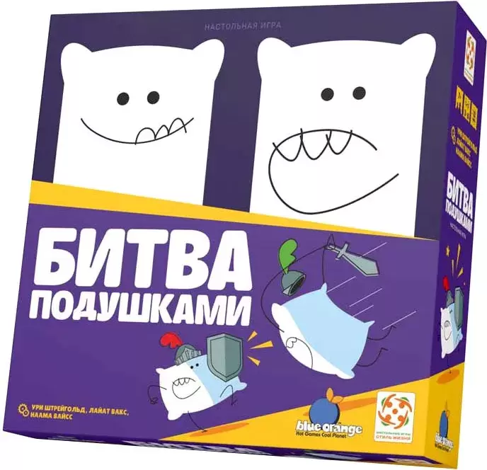 Стиль Жизни Битва подушками LS198