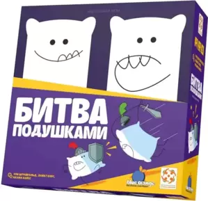 Стиль Жизни Битва подушками LS198