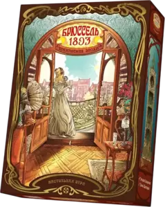 Настольная игра Стиль Жизни Брюссель 1893 УТ100031362 фото